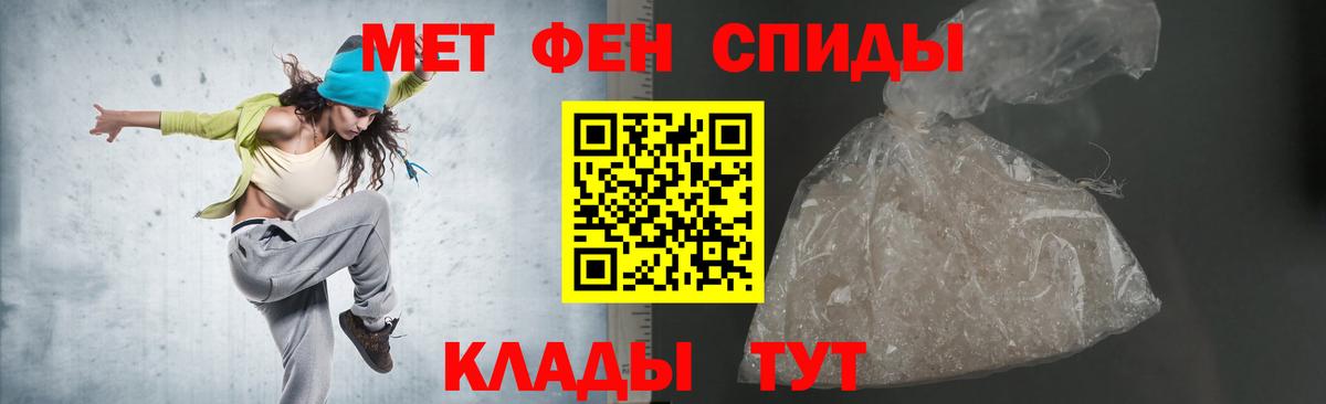 Амфетамин  АМФ 98%  Вход с VPN  АМФ  Уварово 
