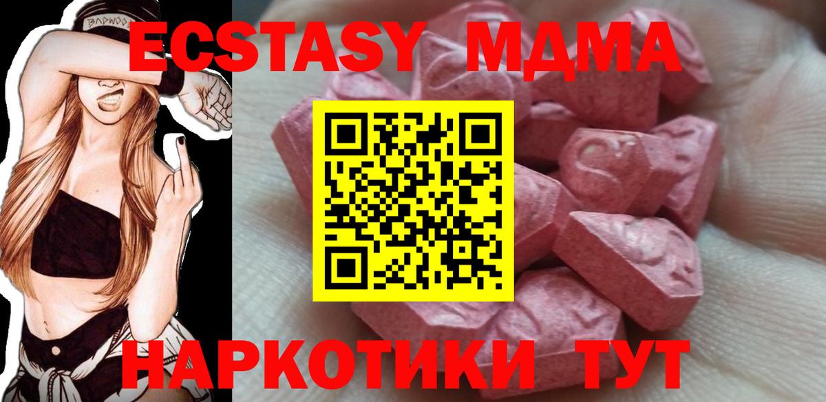 Уварово  Ecstasy бентли  Вход с VPN  Экстази  Экстази XTC 