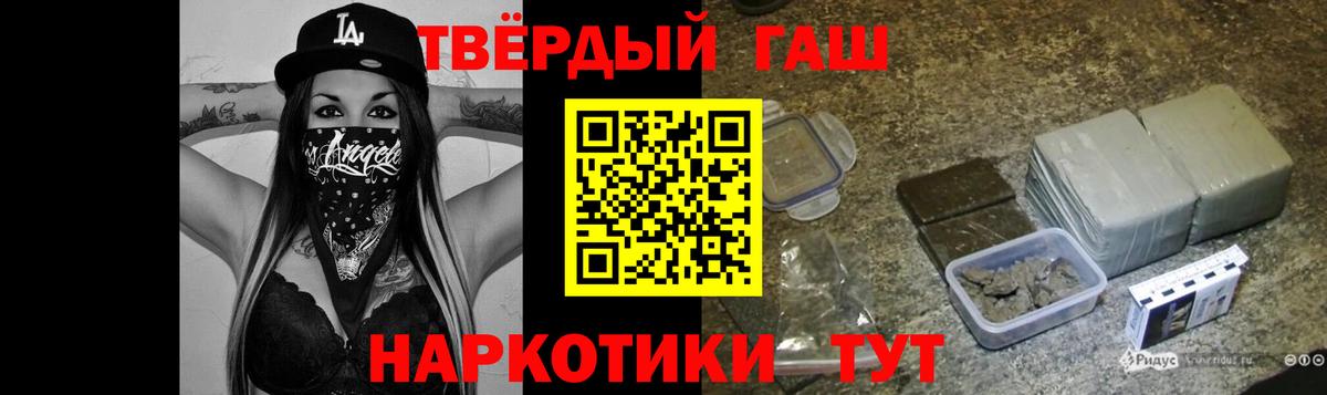 Уварово  Марихуана  Вход с VPN  A PVP СК   МЕТАДОН  ГАШИШ  MDMA  МЕФ кристаллы 