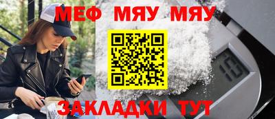 трава Нягань