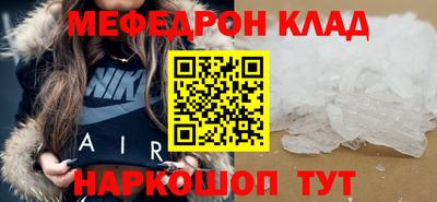 меф VHQ Обнинск