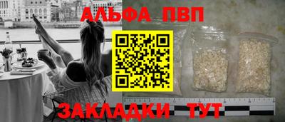 меф VHQ Обнинск
