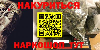 меф VHQ Обнинск