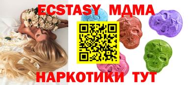 меф VHQ Обнинск