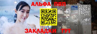 меф VHQ Обнинск