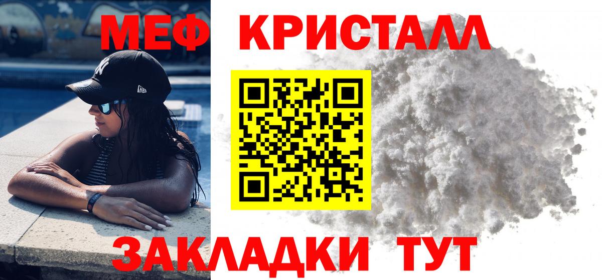 Уварово  hydra сайт  Вход с VPN  МЯУ-МЯУ mephedrone  Меф 4 MMC  МЯУ-МЯУ 