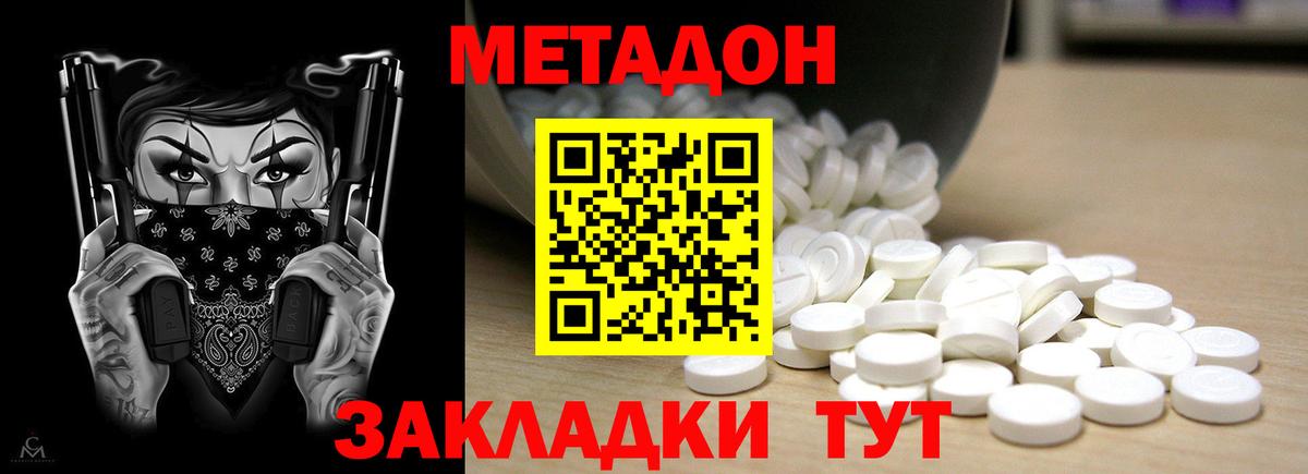 МЕФ Уварово