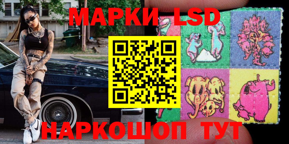 Наркотические марки  Марки N-bome 1,5мг  Уварово  Вход с VPN  Марки N-bome 1,5мг 