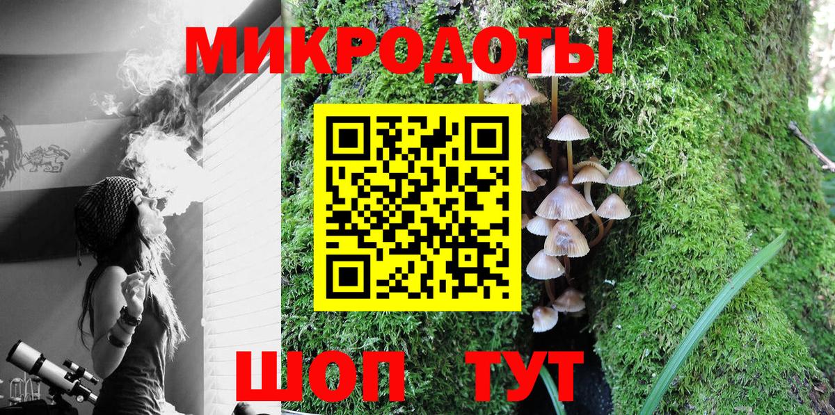 Псилоцибиновые грибы мицелий  Вход с VPN  Уварово 