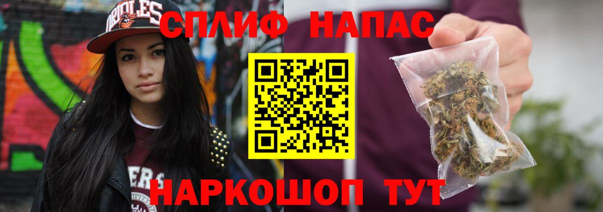 Каннабис THC 21%  Шишки марихуана индика  Уварово  Бошки Шишки план  Вход с VPN  Бошки марихуана индика 